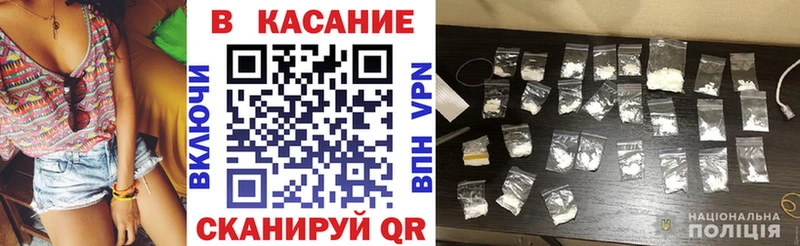 Все наркотики Касли COCAIN Мефедрон ГАШ Alpha-PVP Бошки Шишки