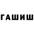 Первитин пудра Szymon Winciorek