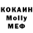 Метадон methadone MARAT Mursykaev
