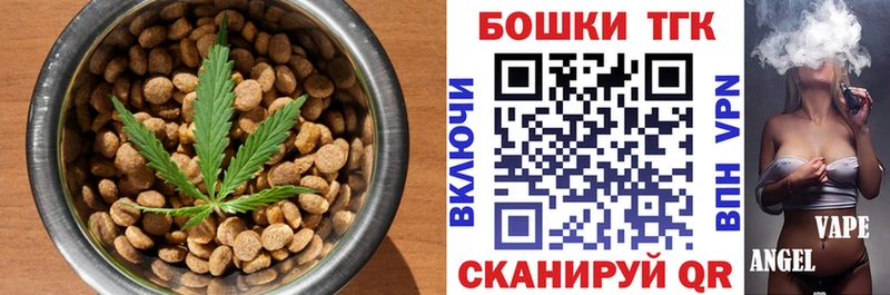 Печенье с ТГК марихуана  купить наркотики сайты  Касли 