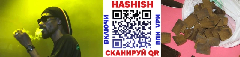 Гашиш гашик Касли