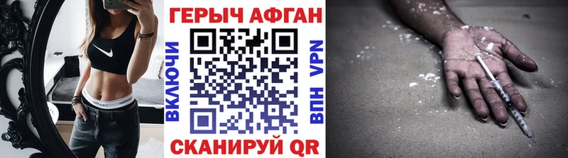 площадка клад  купить наркотики сайты  Касли  ГЕРОИН белый 