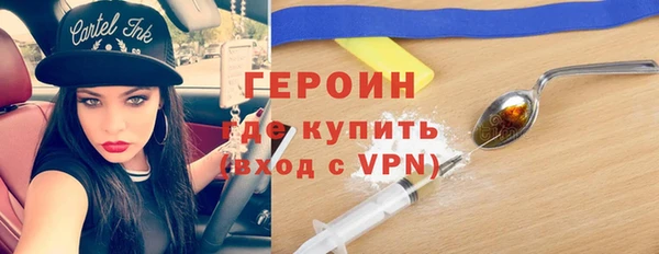 мяу мяу мука Каменногорск