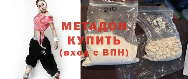 метамфетамин Иннополис