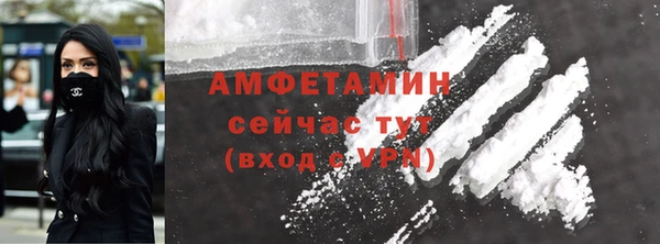 метамфетамин Иннополис
