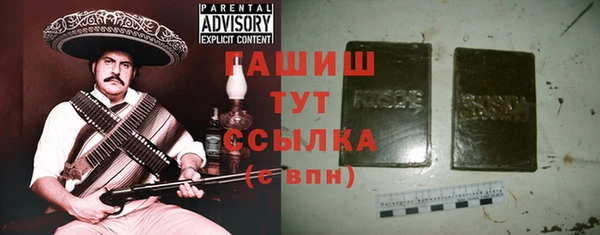прущая мука Каменск-Шахтинский
