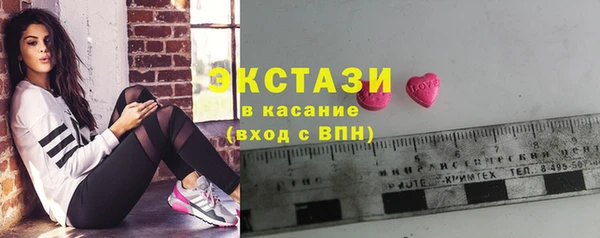 метамфетамин Иннополис