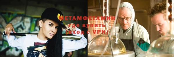 марихуана Строитель