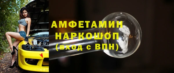 стафф Инсар