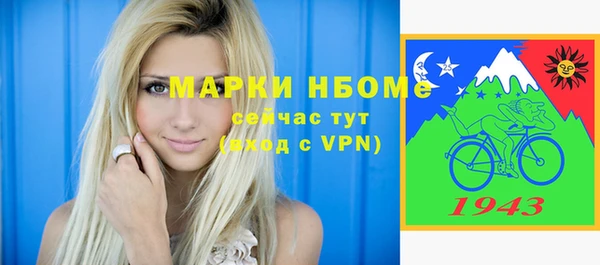 марки lsd Инта