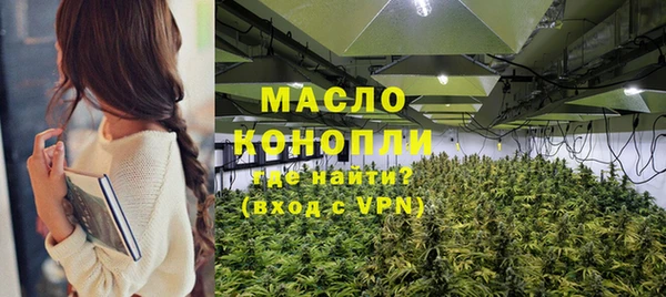 стафф Инсар