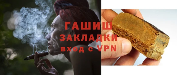 стафф Инсар