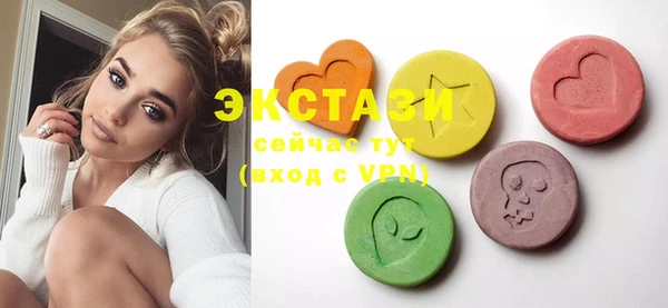 стафф Инсар