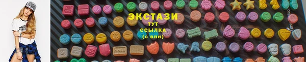 стафф Инсар