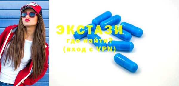ALPHA PVP Зеленокумск