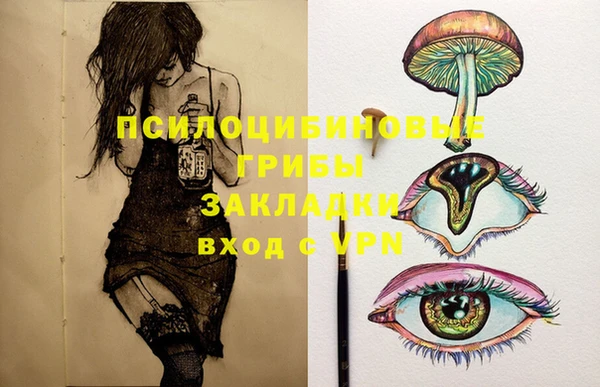 метамфетамин Иннополис