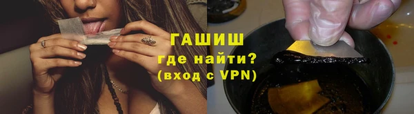 стафф Инсар