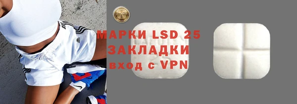 марки lsd Инта