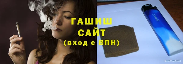 метамфетамин Иннополис
