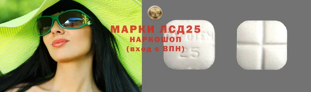 метамфетамин Иннополис