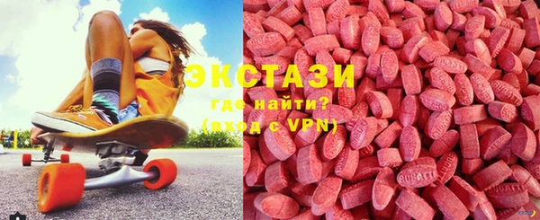 мяу мяу кристалл Чердынь
