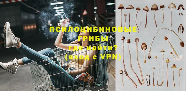 метамфетамин Иннополис