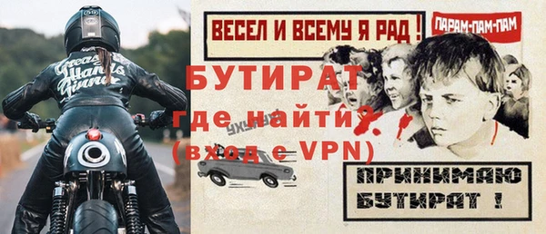 прущая мука Каменск-Шахтинский
