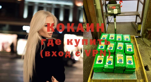 прущая мука Хадыженск