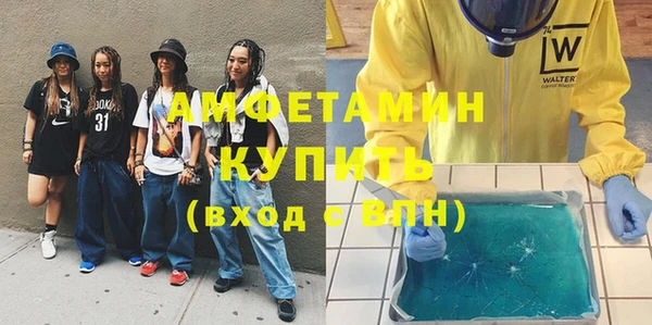 стафф Инсар