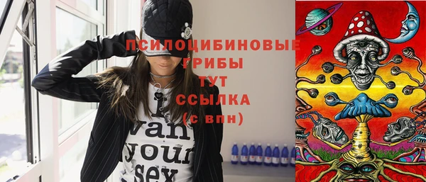 метамфетамин Иннополис