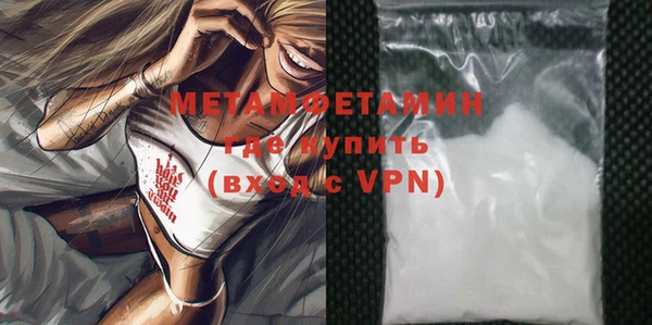 мефедрон VHQ Струнино