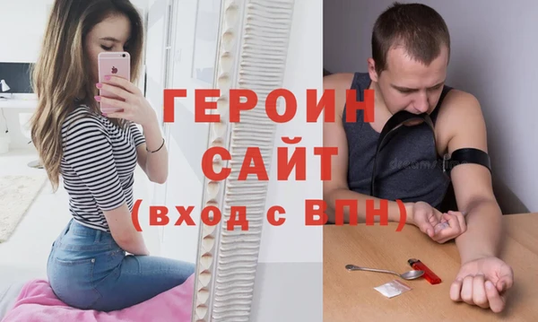 стафф Инсар