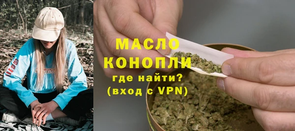 метамфетамин Иннополис