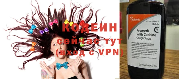 метамфетамин Иннополис