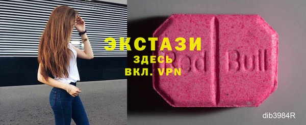 стафф Инсар