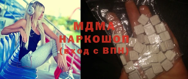 стафф Инсар