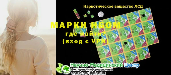 марки lsd Инта