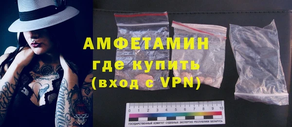 метамфетамин Иннополис