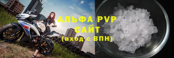 метамфетамин Иннополис