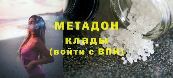 мяу мяу мука Каменногорск
