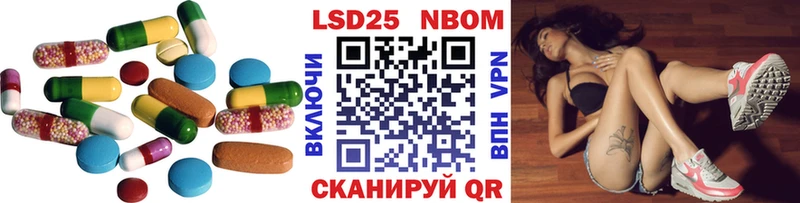 Лсд 25 экстази кислота  Касли 