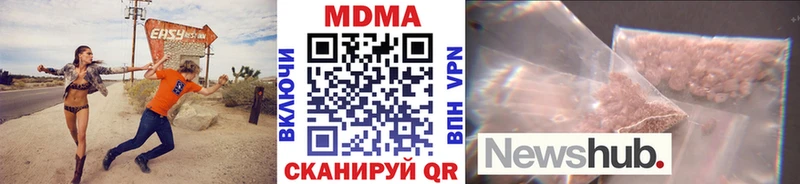 MDMA кристаллы  Касли 