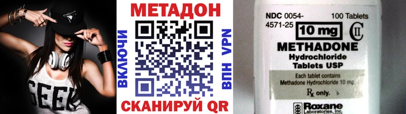 Метадон VHQ  MEGA ссылка  Касли 