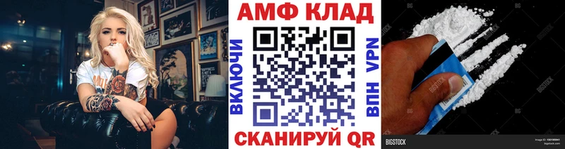 Первитин Methamphetamine  Касли 