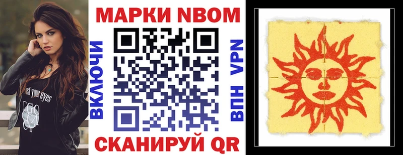 OMG онион  Касли  Марки NBOMe 1500мкг 